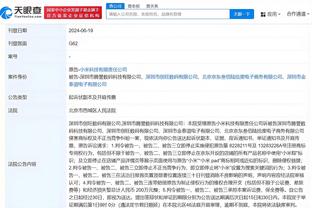 江南app官方入口下载苹果版截图3